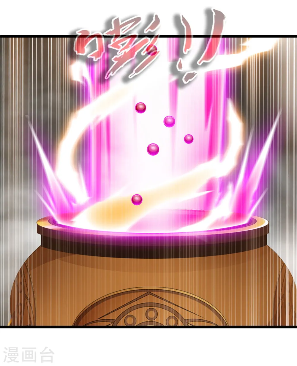 第59话 大战即将开始19