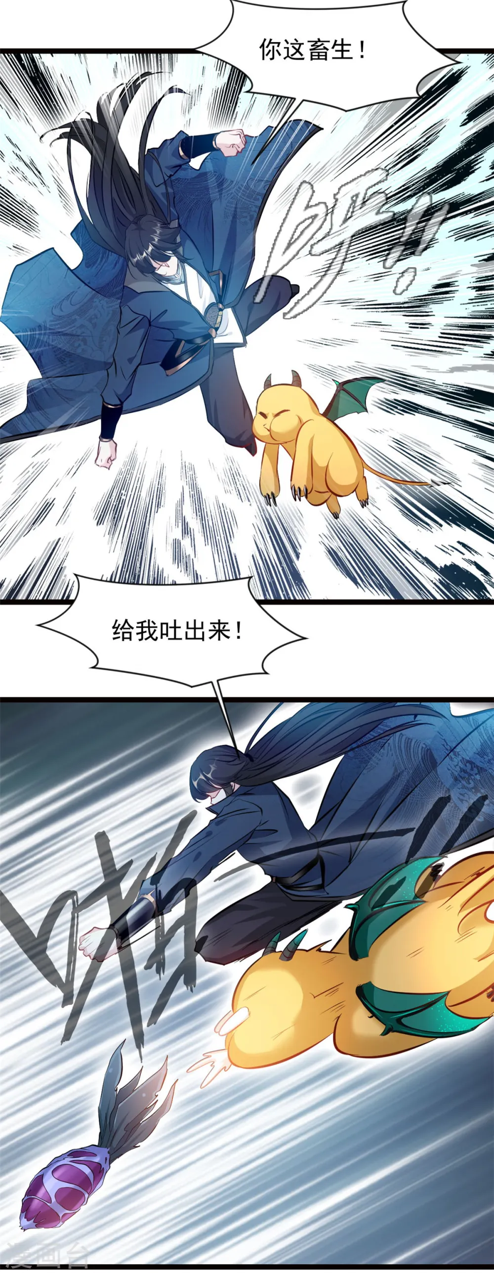 第81话 转生前的状态6