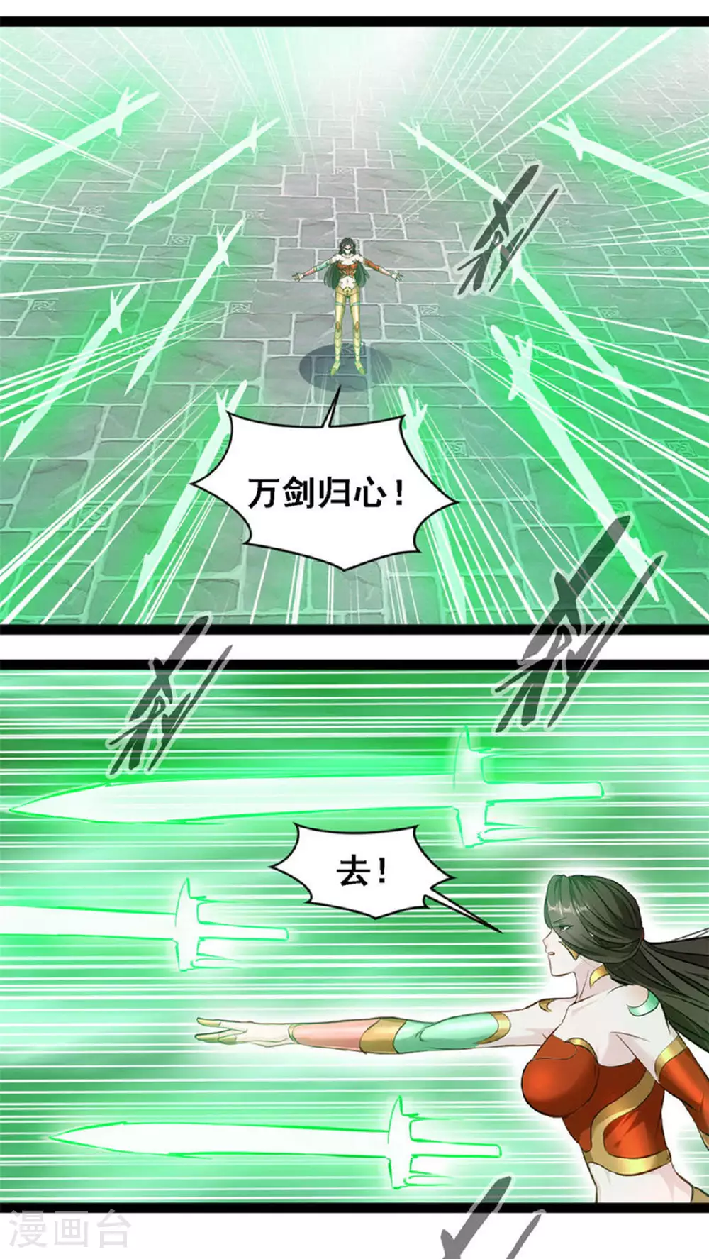 第143话 崩天拳3
