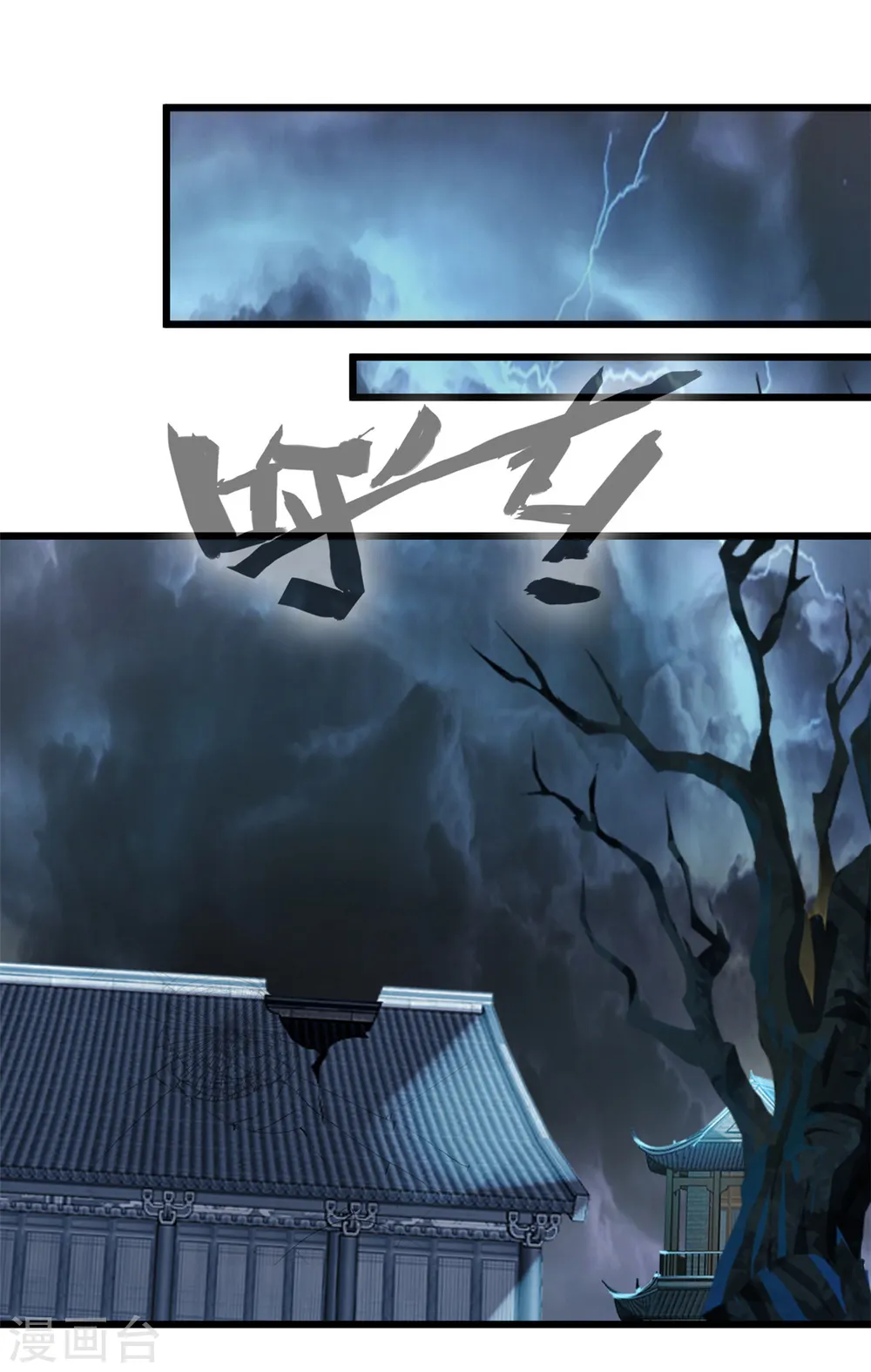 第51话 女鬼？13
