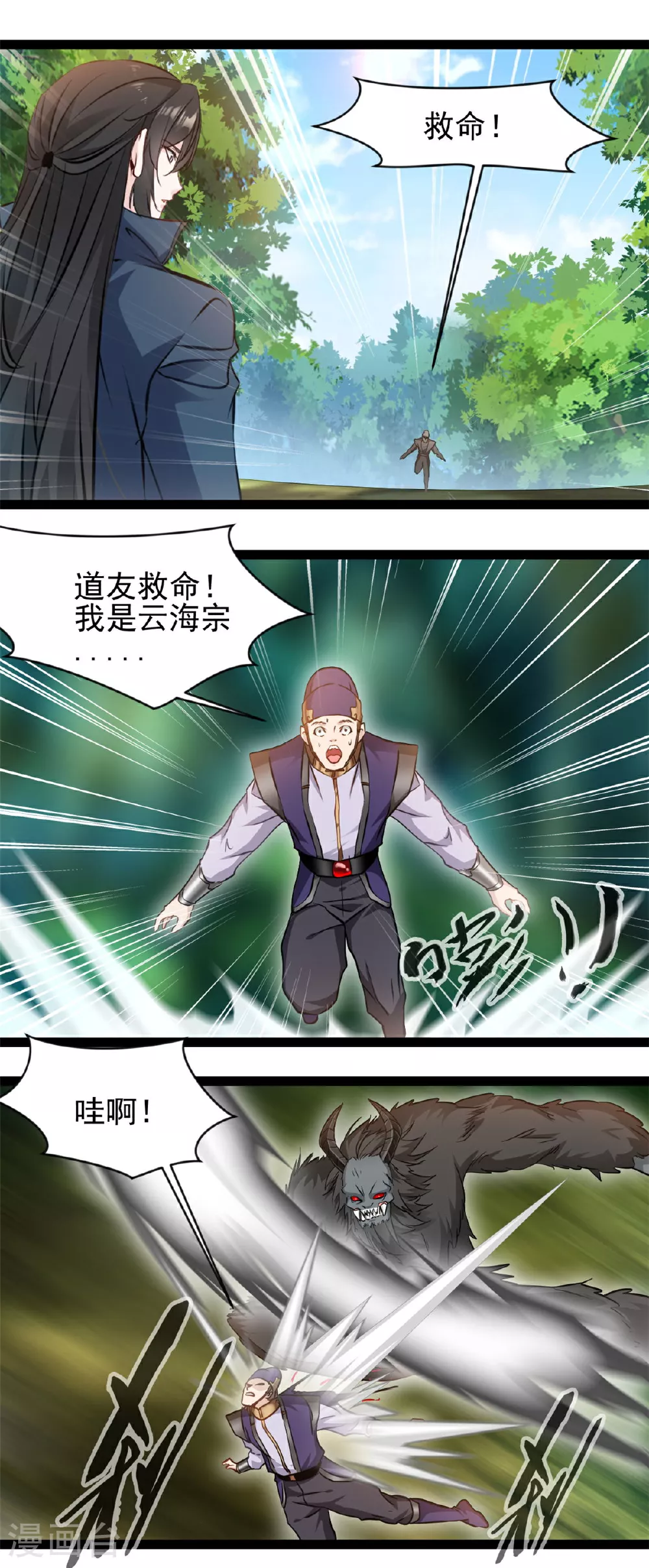 第164话 还剩一只3