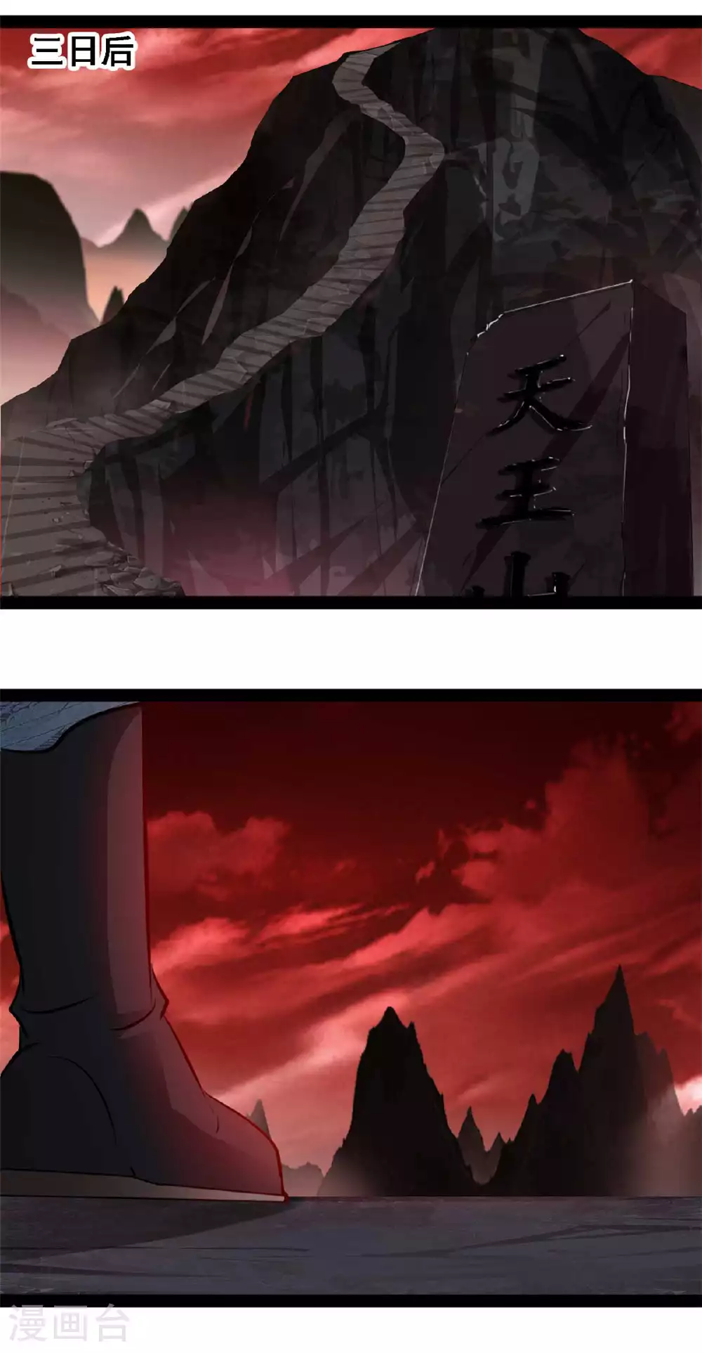 第155话 场景重现2