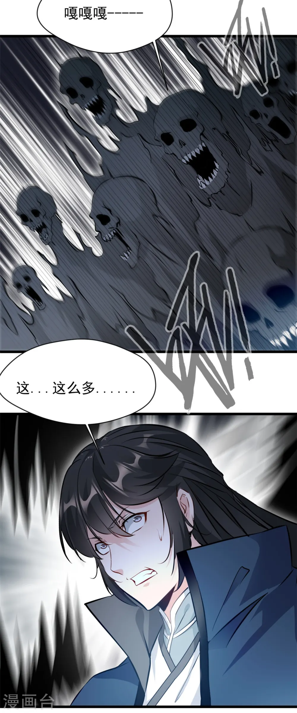 第50话 我已经不一样了15