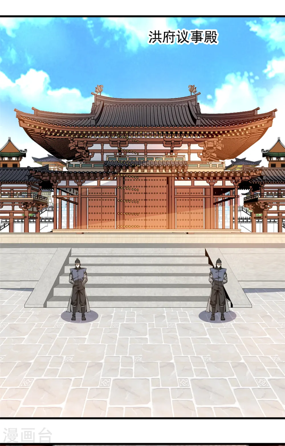 第8话 送人头的来了！12