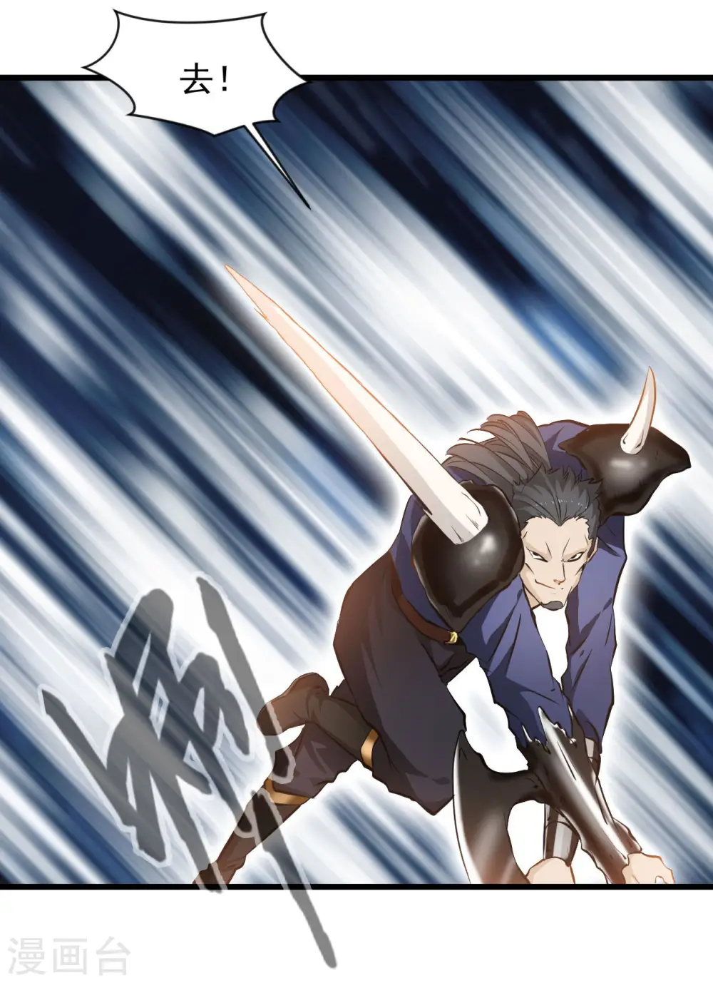 第66话 白骨绽放14