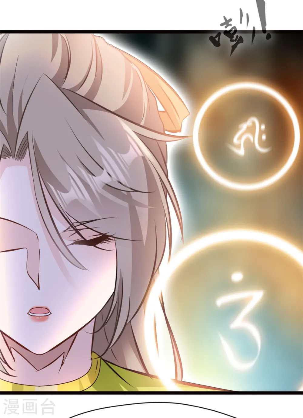 第81话 转生前的状态13