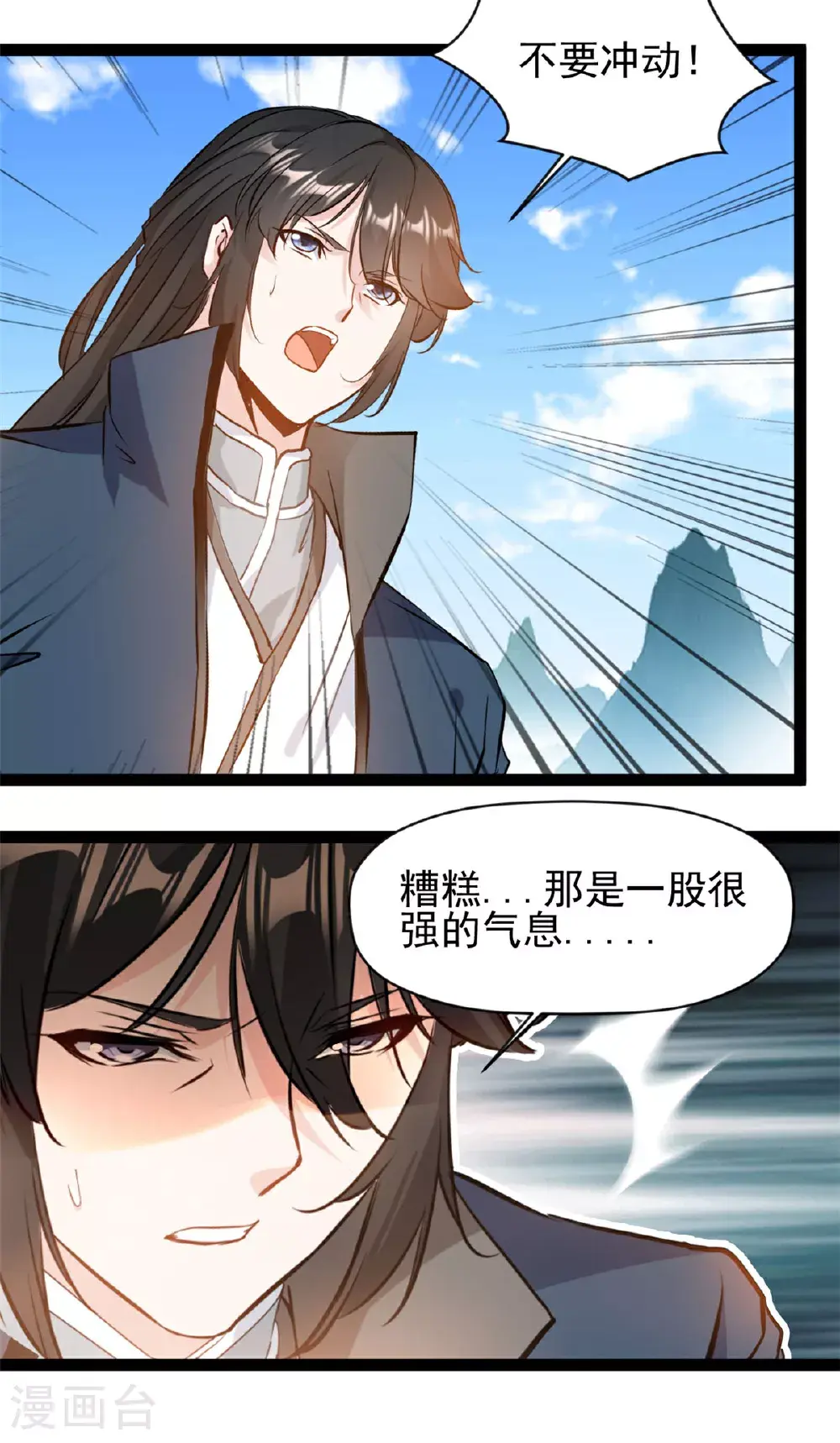 第170话 硬茬子6