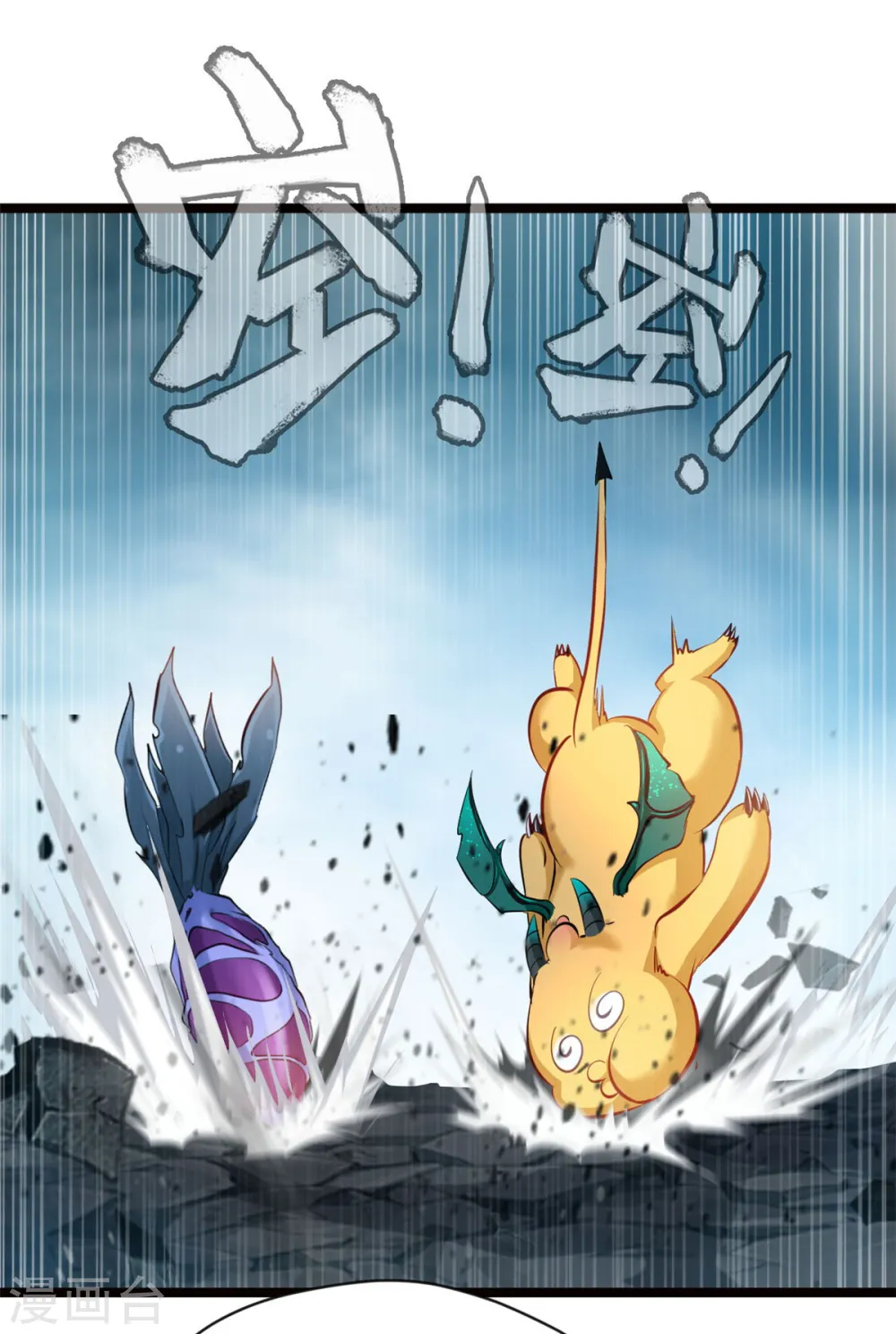第81话 转生前的状态7