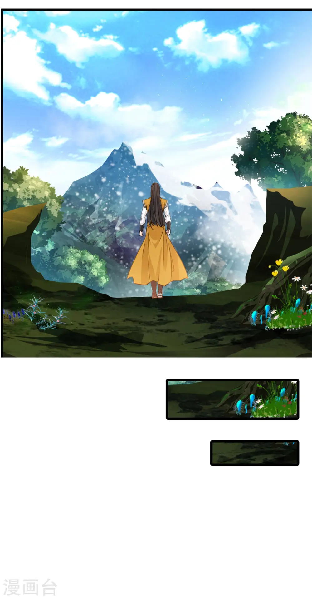 第2话 大闹奇药魔地27