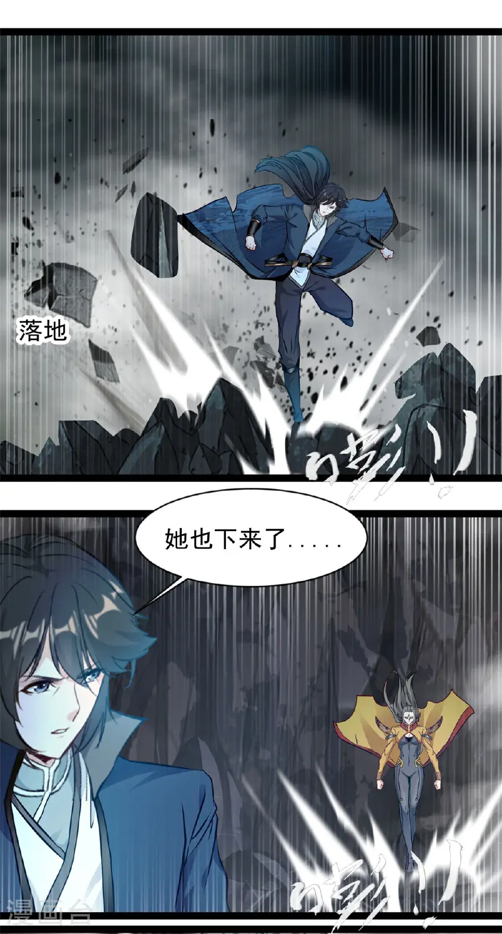 第174话 神域晶体6