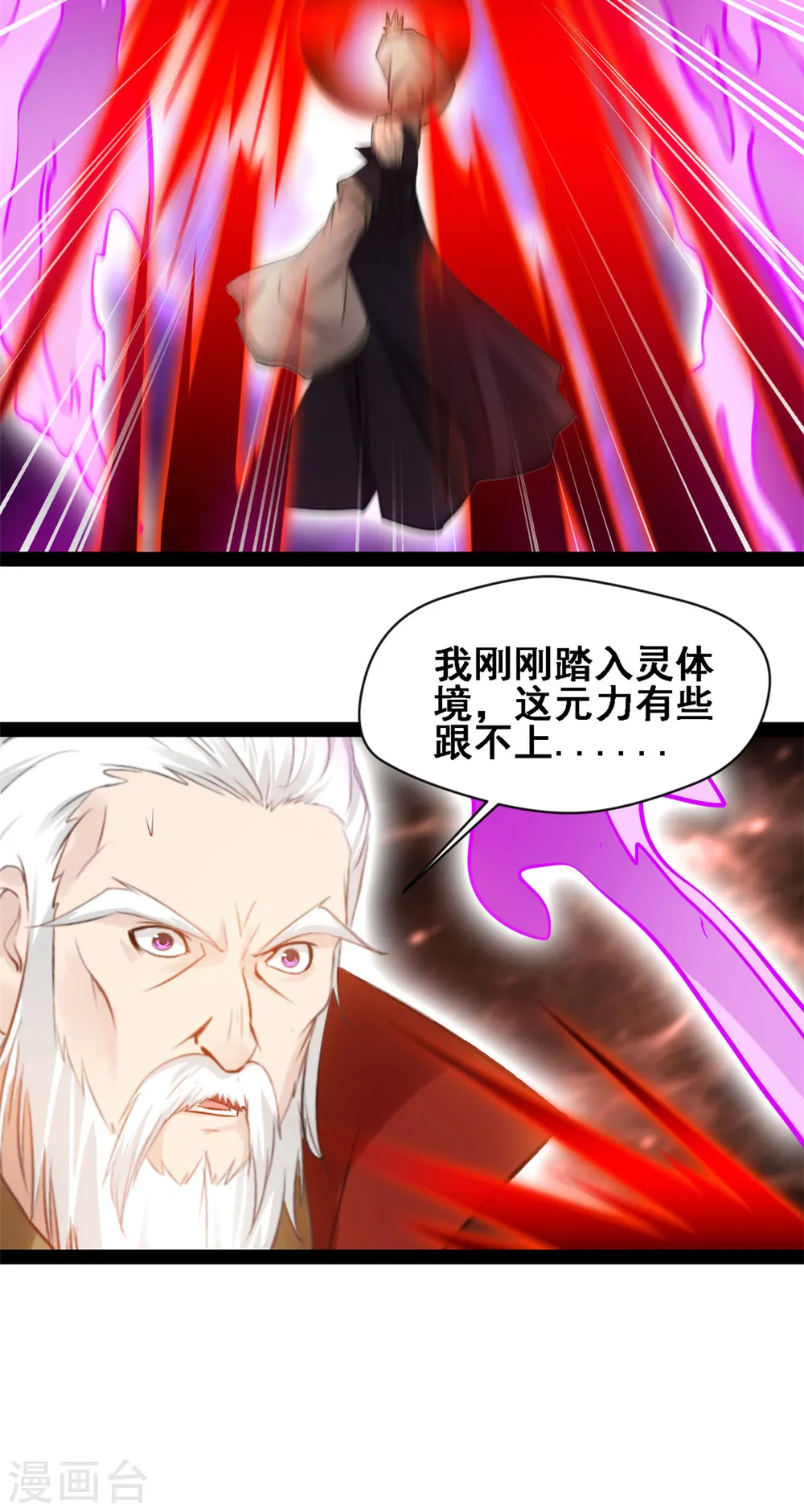 第110话 别想踏入6
