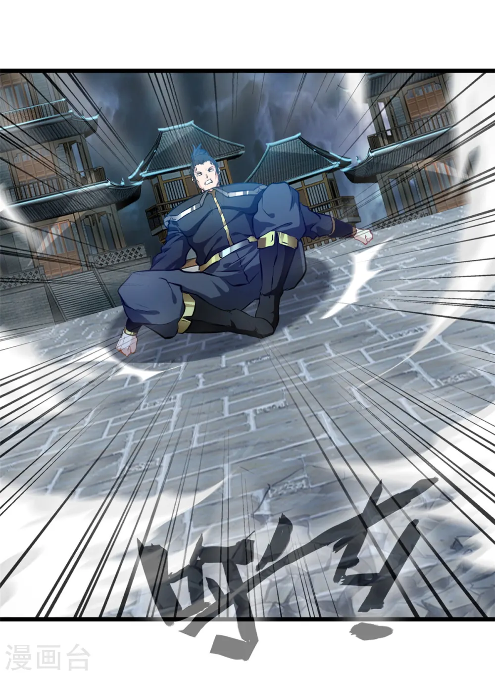 第46话 别管我13