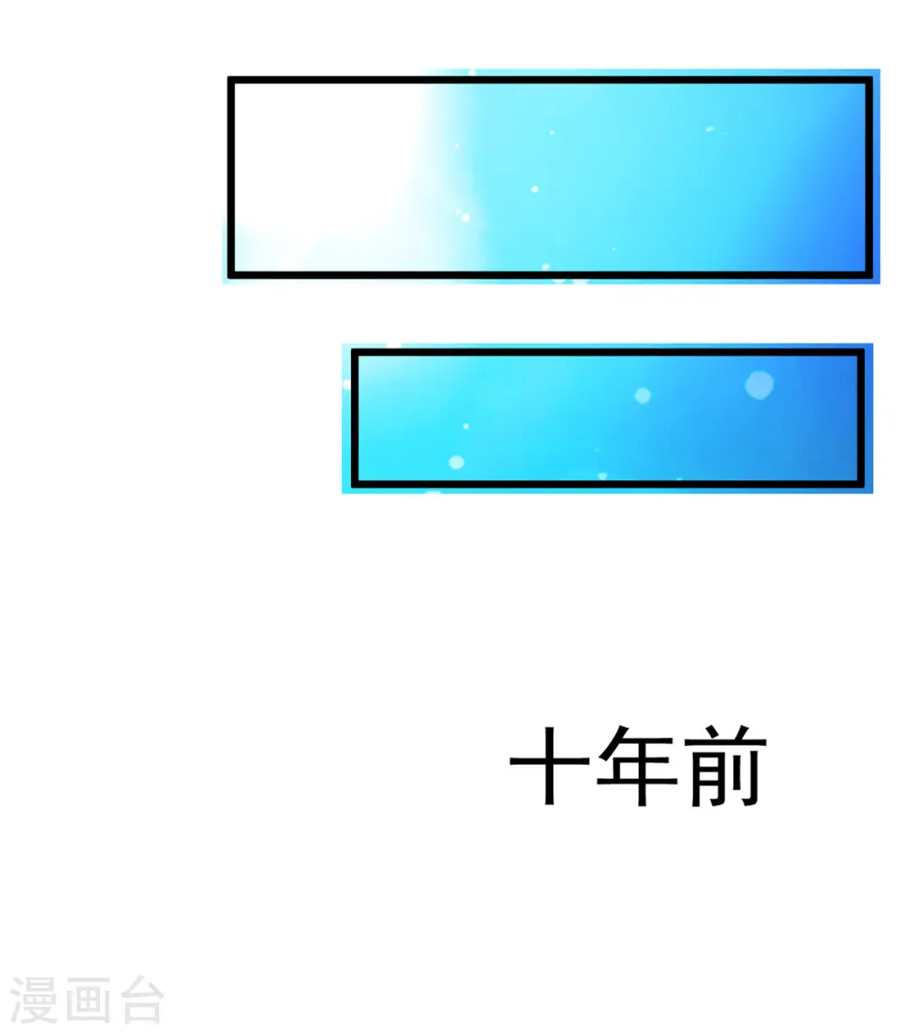 第5话 往事如烟0
