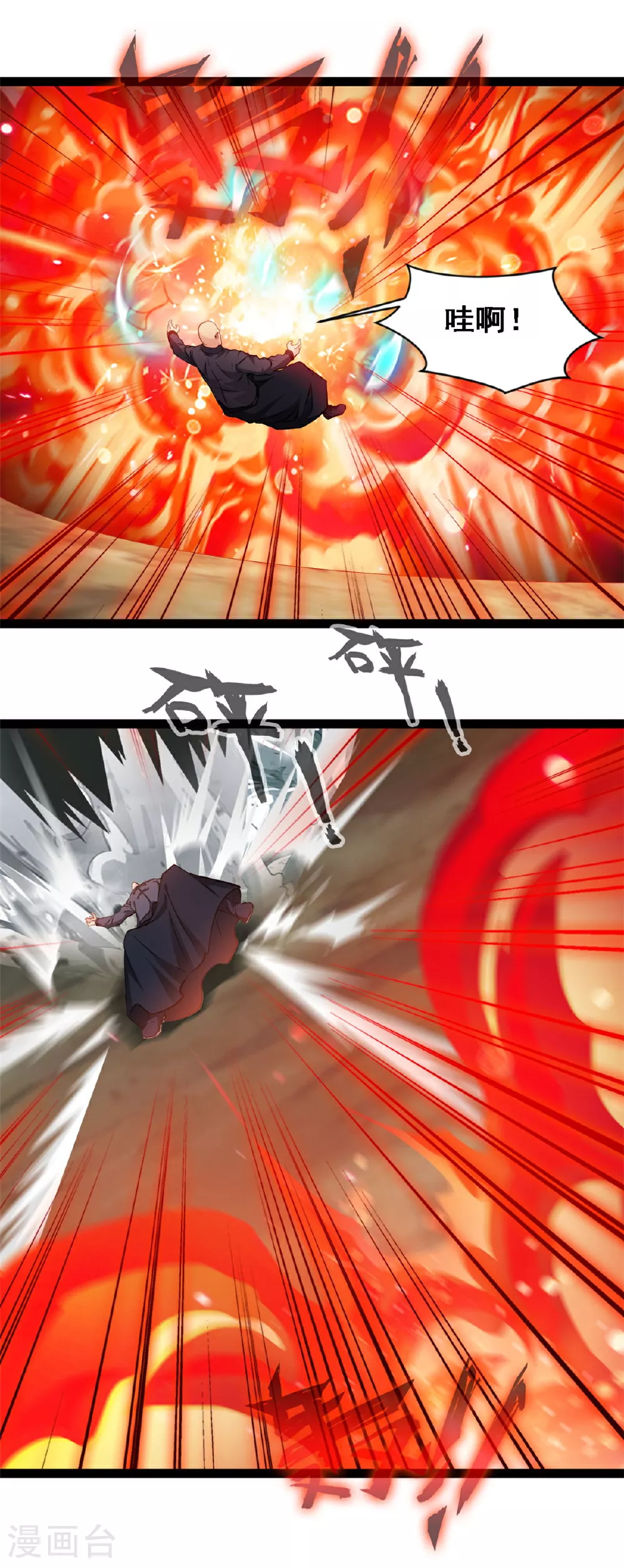 第136话 去死吧！2
