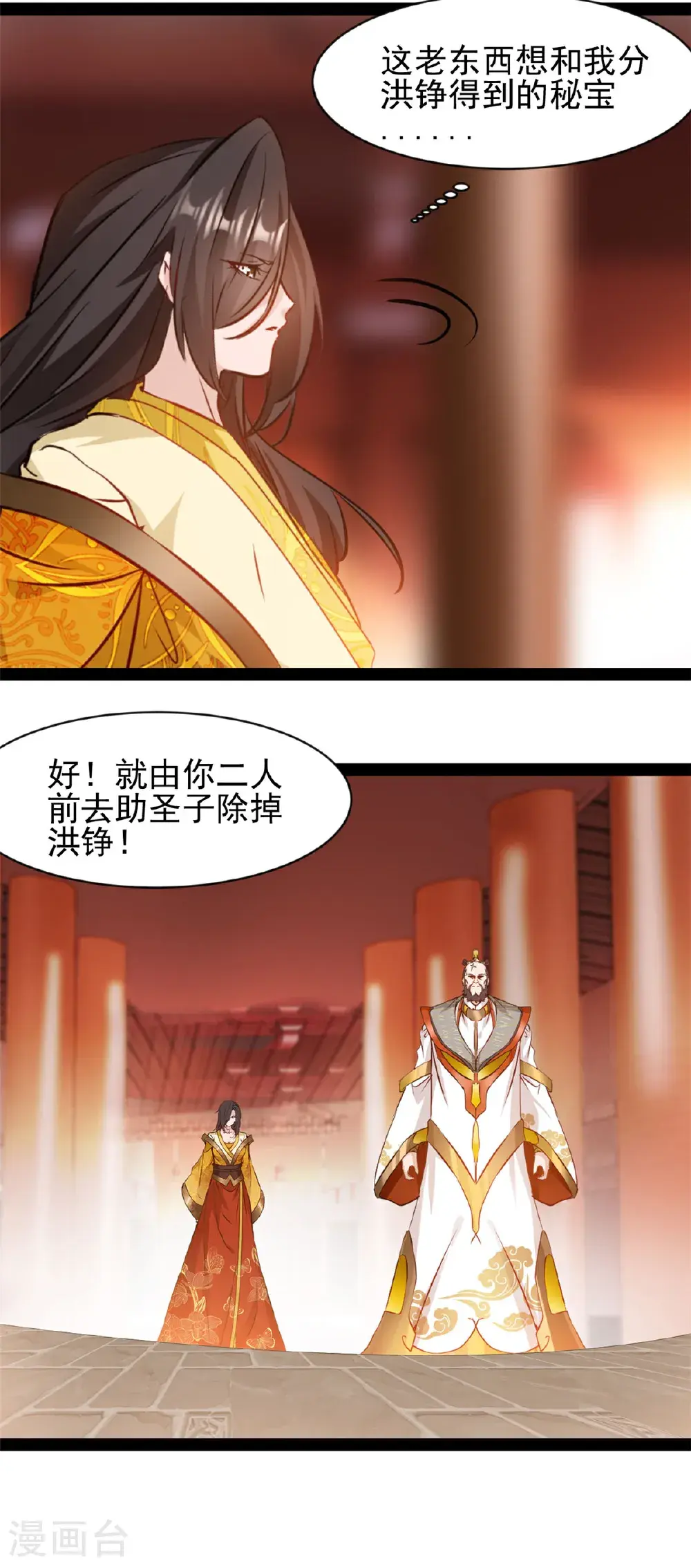 第187话 初次见面5