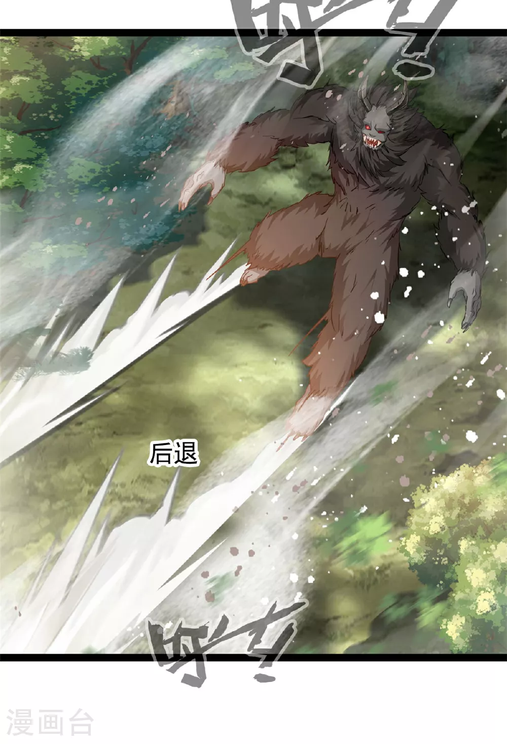 第166话 拼拳14