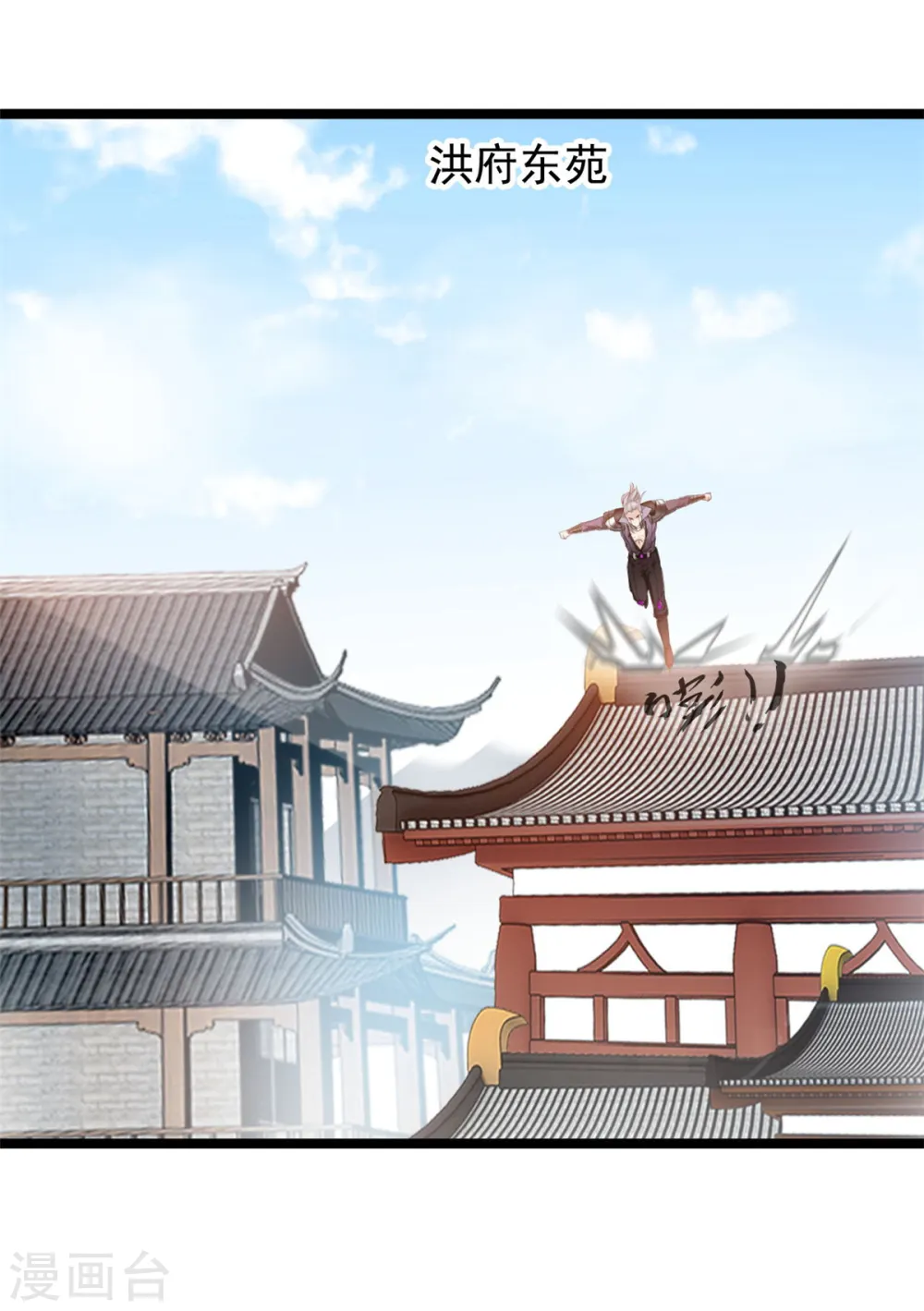 第96话 千业冥火3