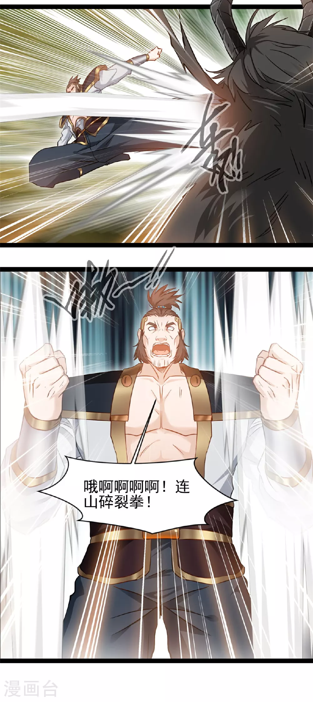 第164话 还剩一只11