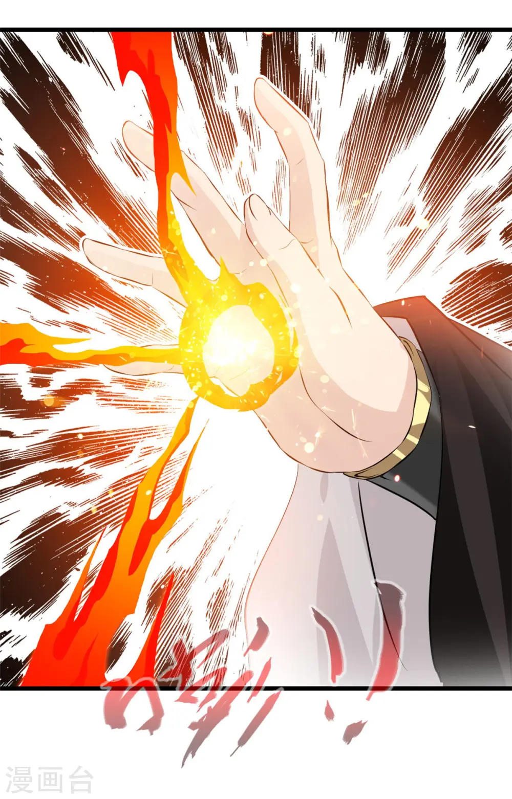 第61话 我还活着？！17