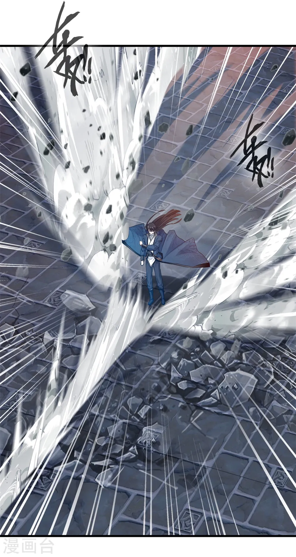 第18话 怒砸司徒府2