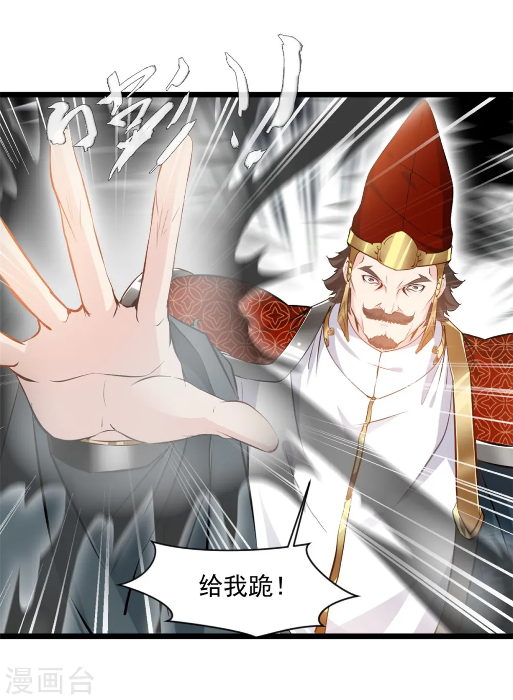 第88话 竟然能抗拒威压18