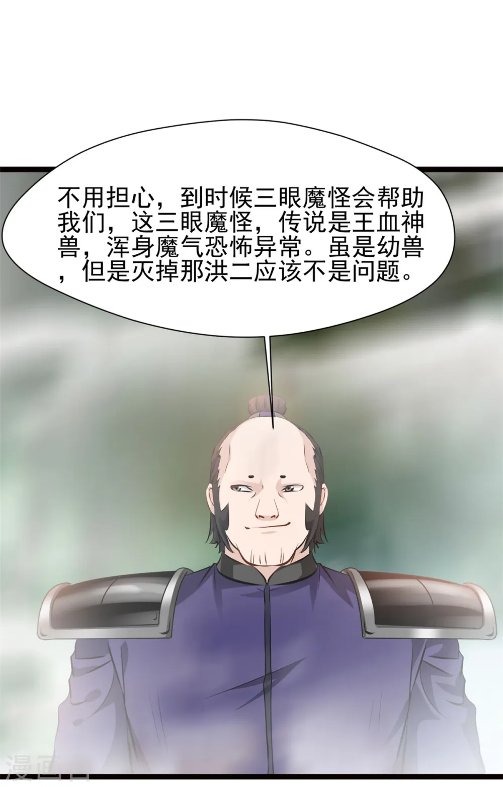 第83话 有动静10