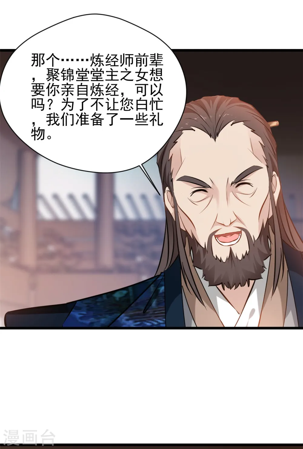 第73话 你要走了么16
