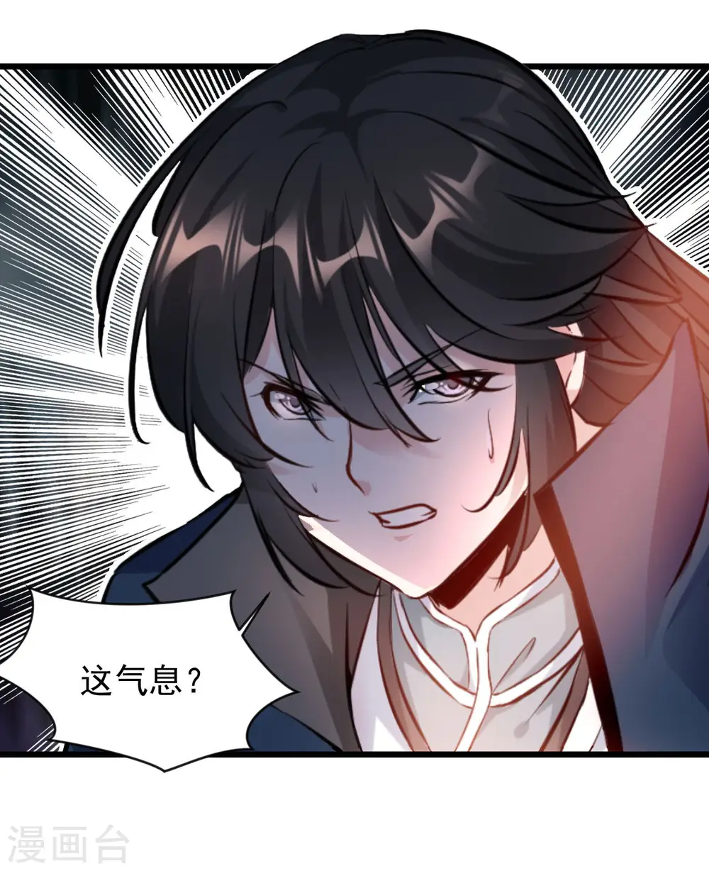 第68话 你想怎样！8