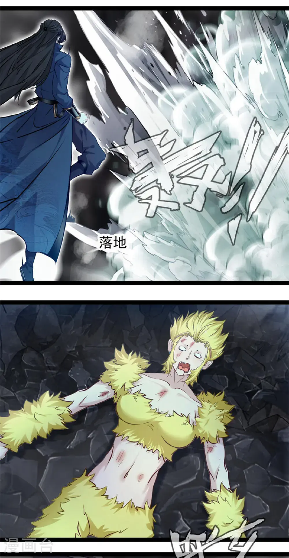 第177话 认我为主9