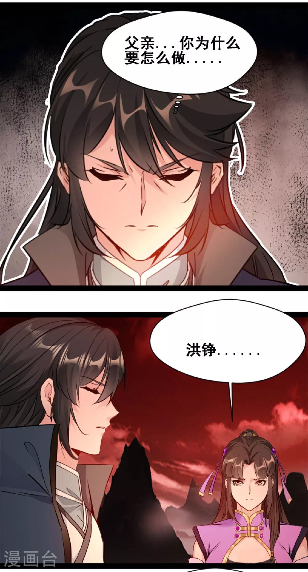 第156话 有人过来了10