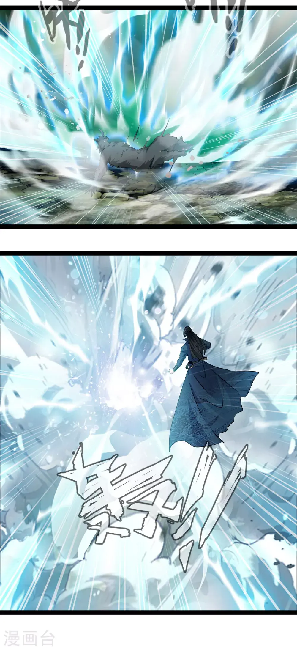 第168话 符文2