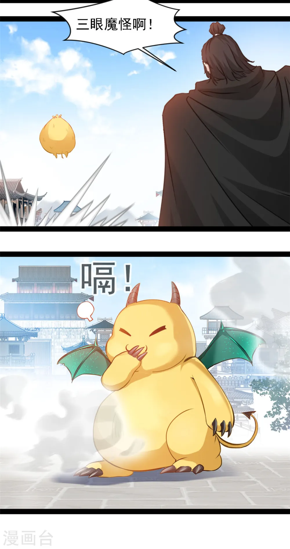 第101话 被吃了14