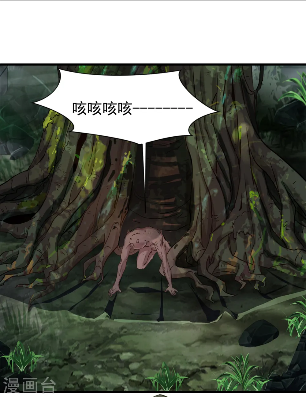 预告1