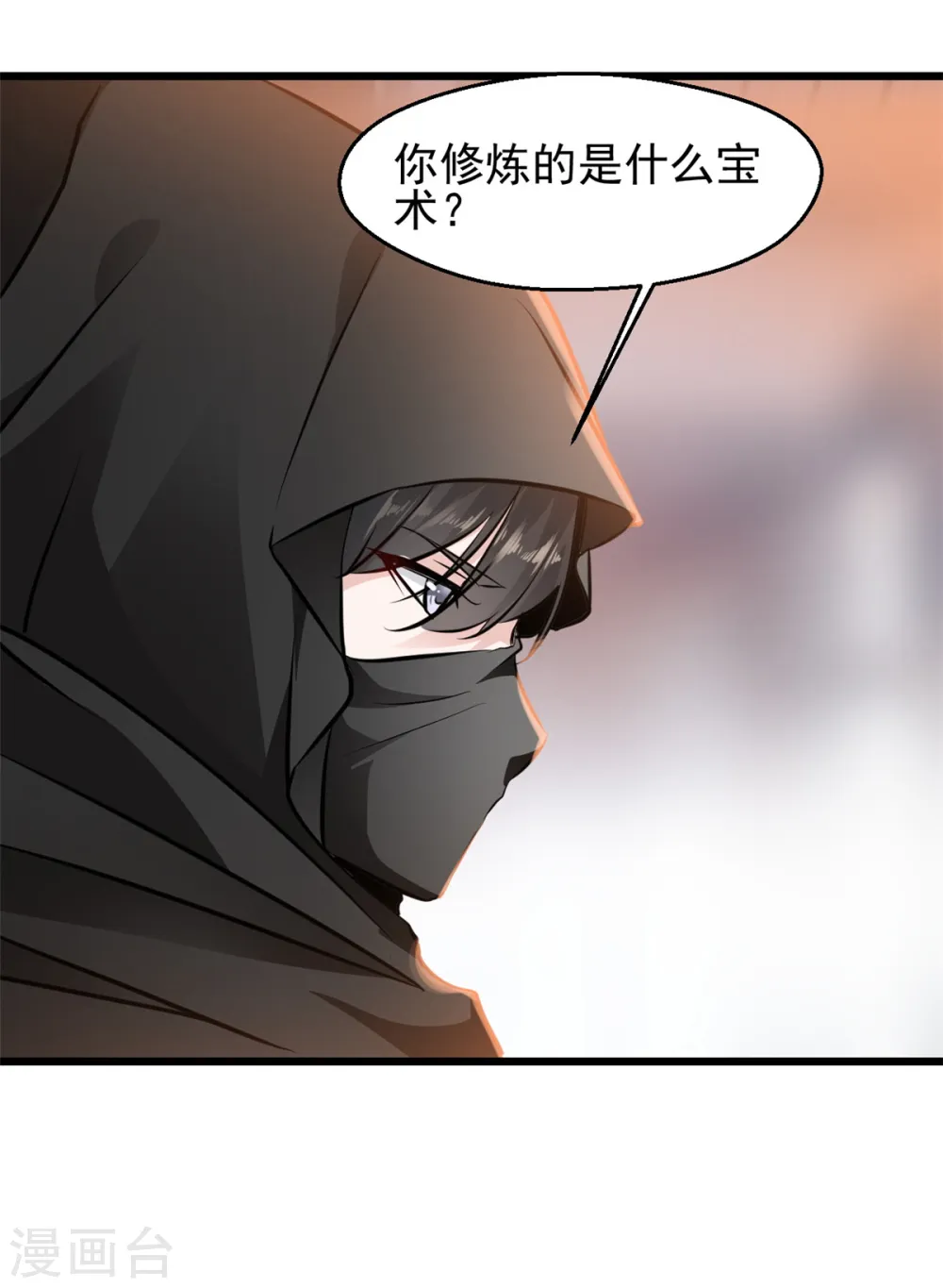 第43话 终于见到你5
