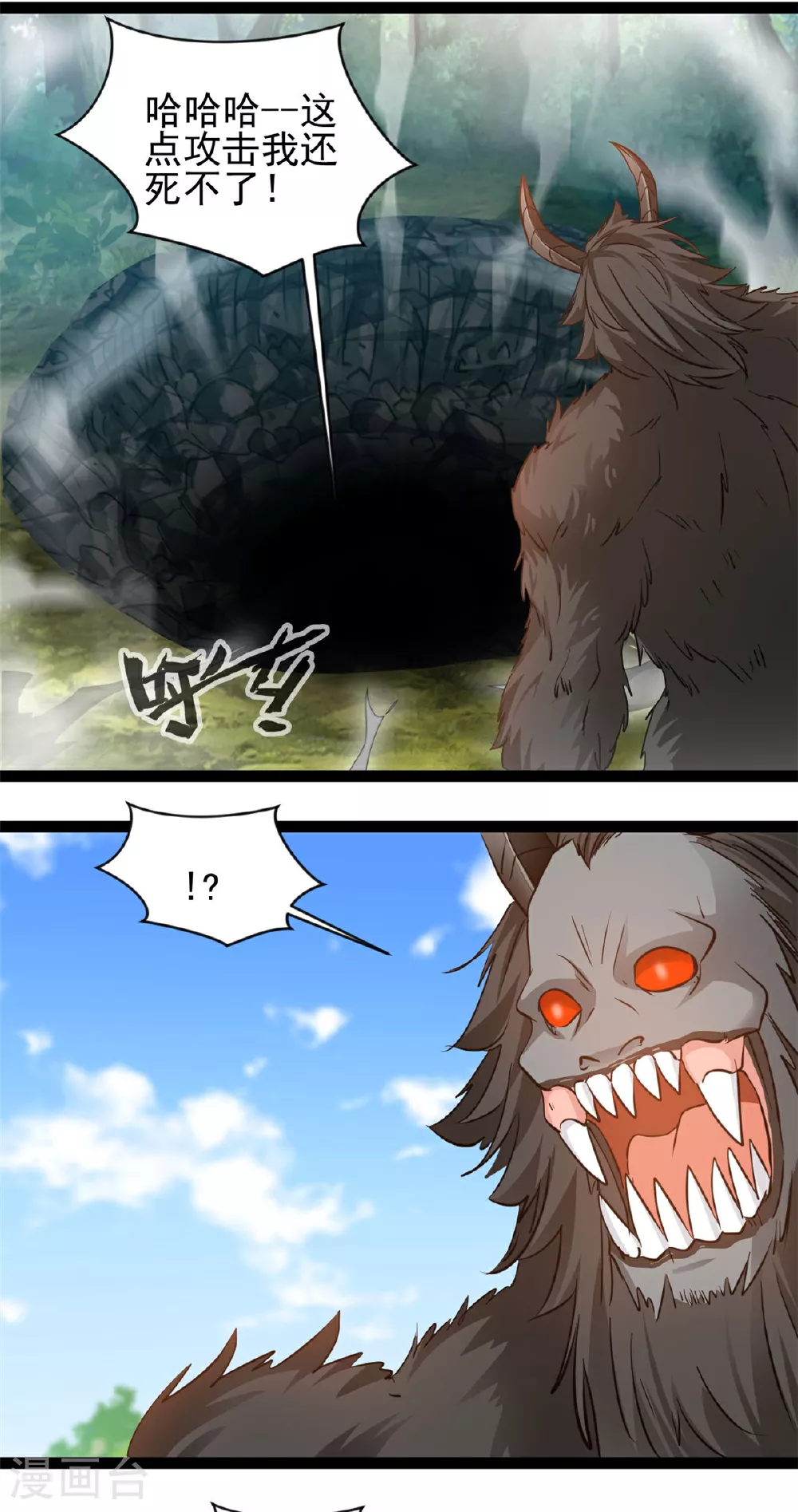 第166话 拼拳1