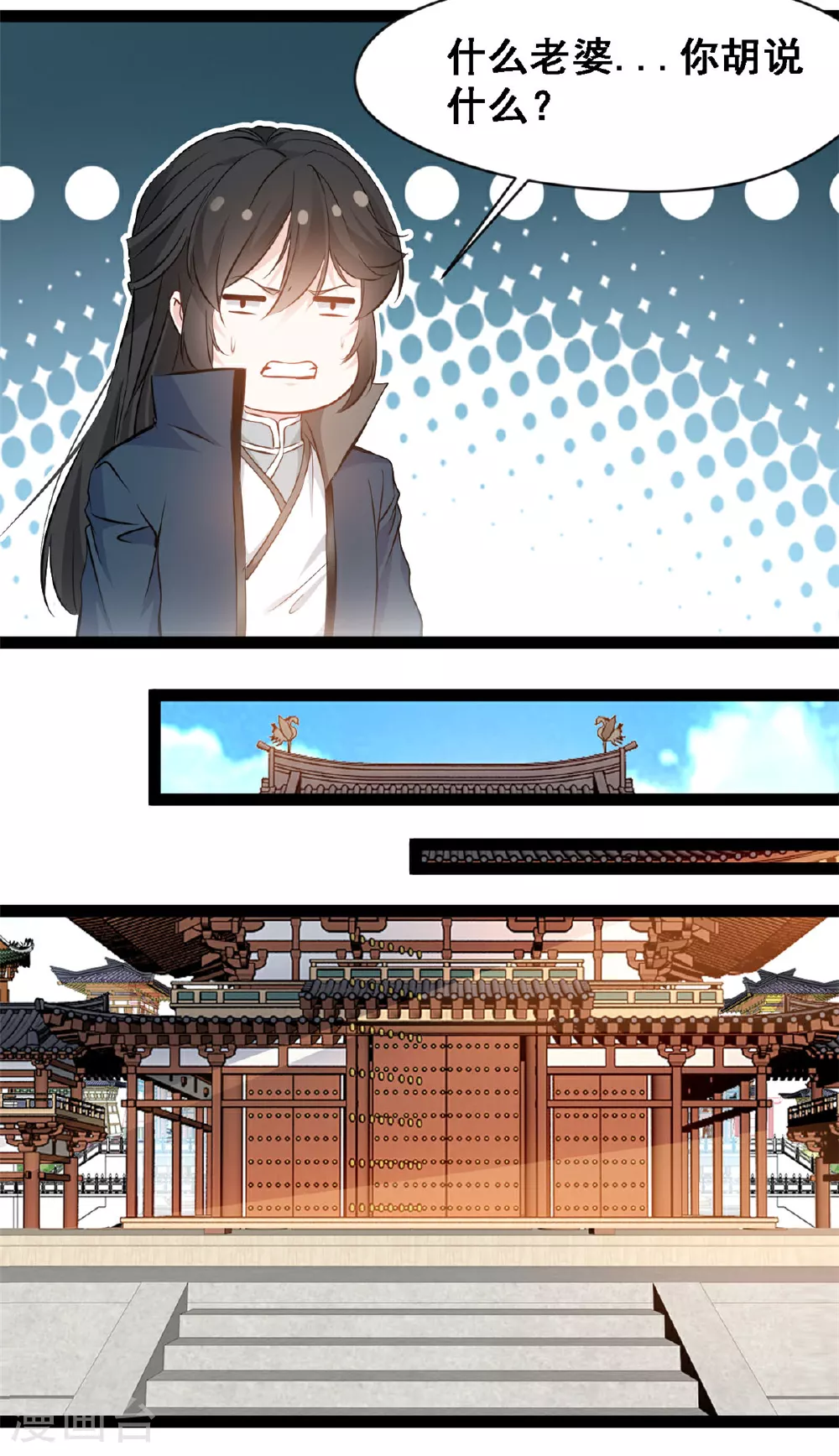 第138话 后继有人13