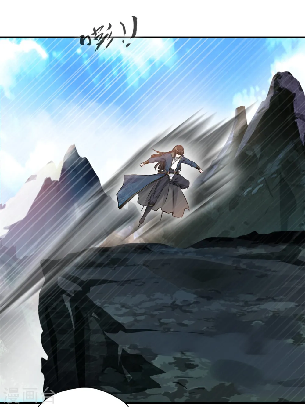 第22话 有人趁火打劫？2