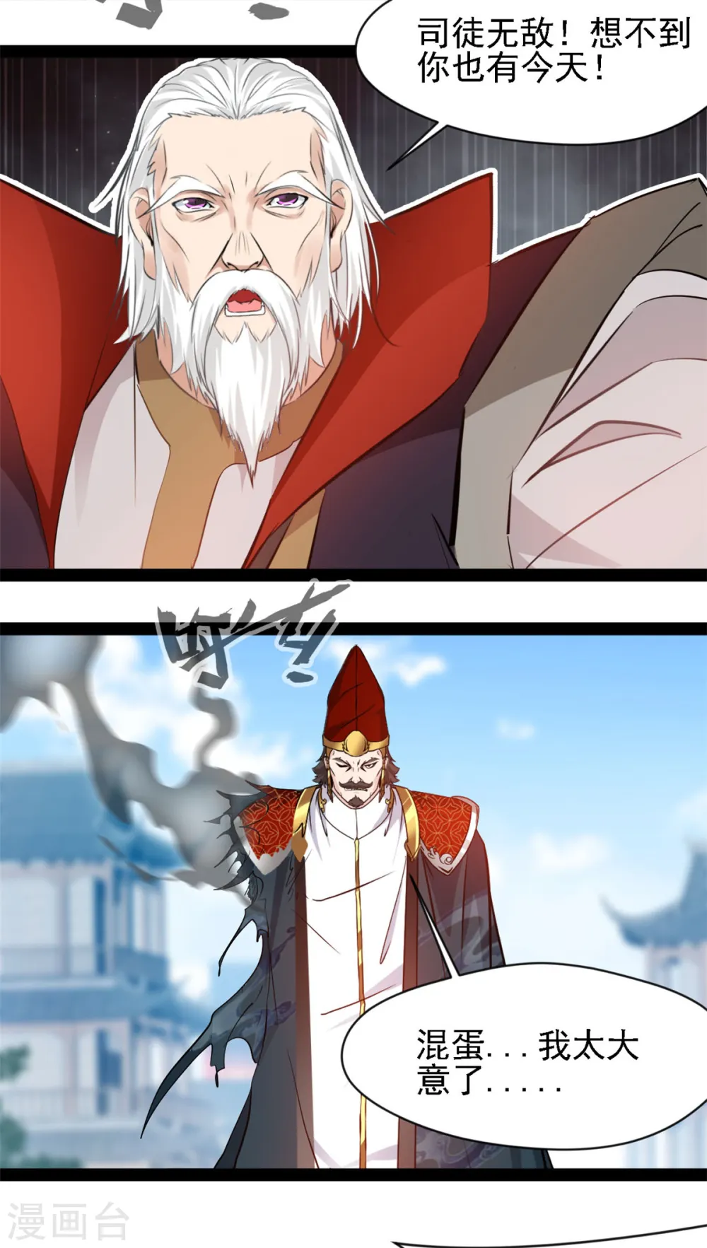 第104话 灵体境7