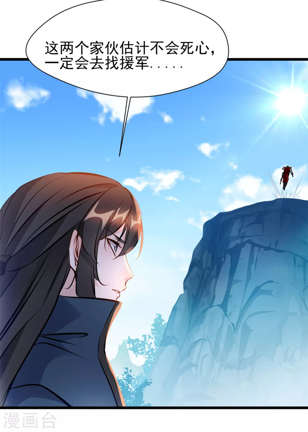 第28话 老友相见6