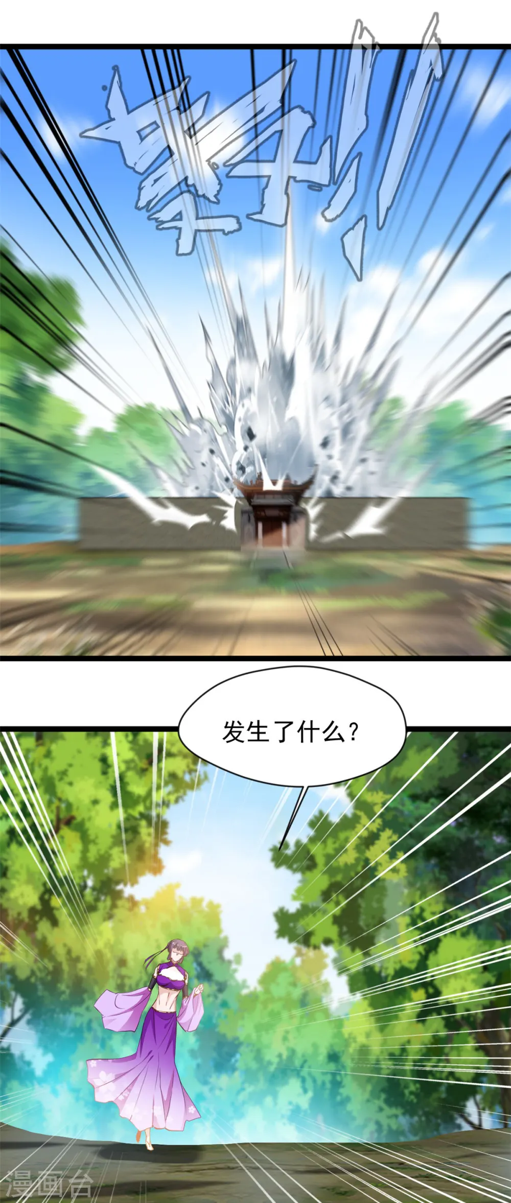 第90话 突破18