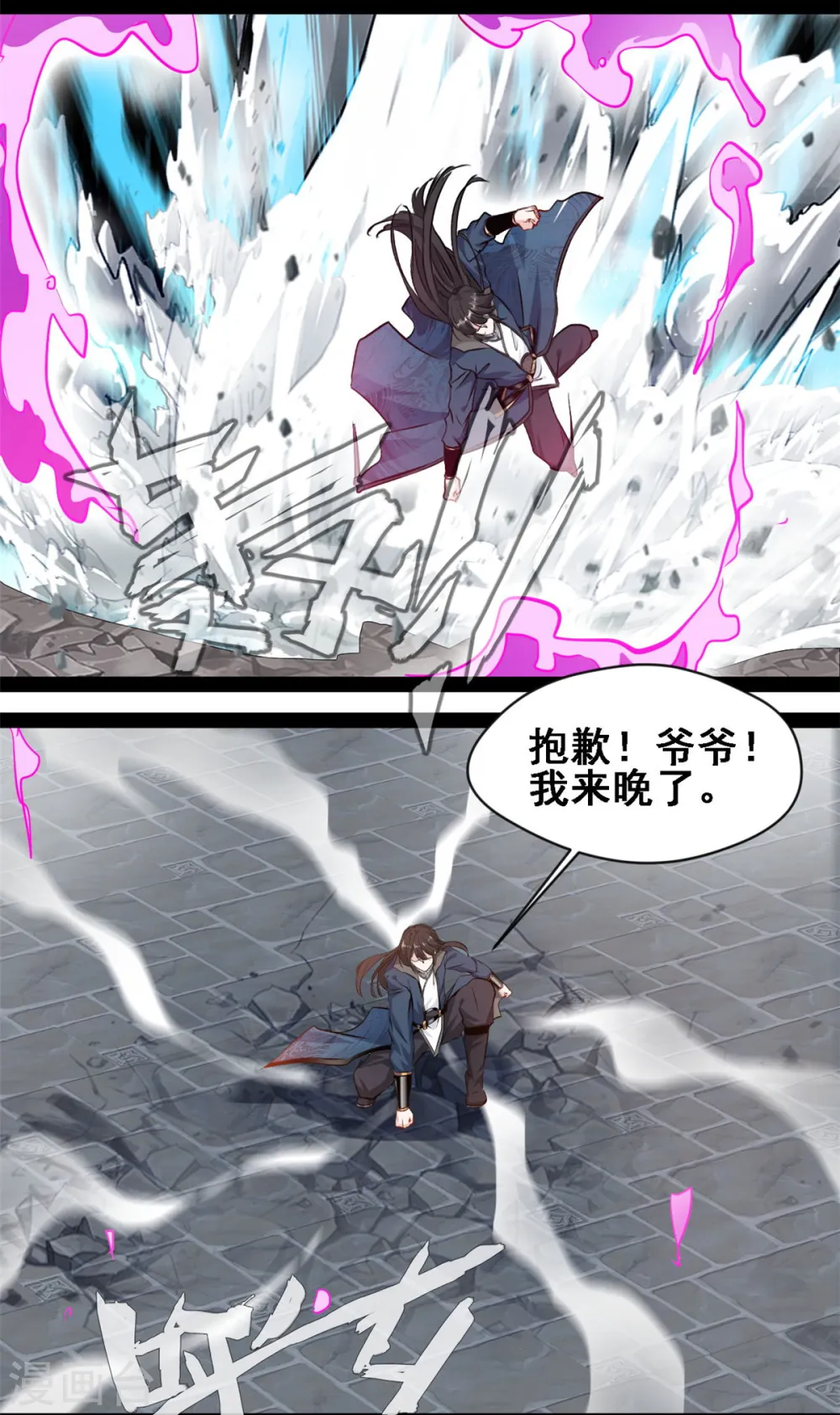 第110话 别想踏入11