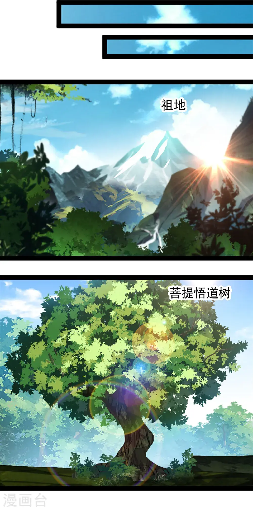 第188话 衣服要破了？7