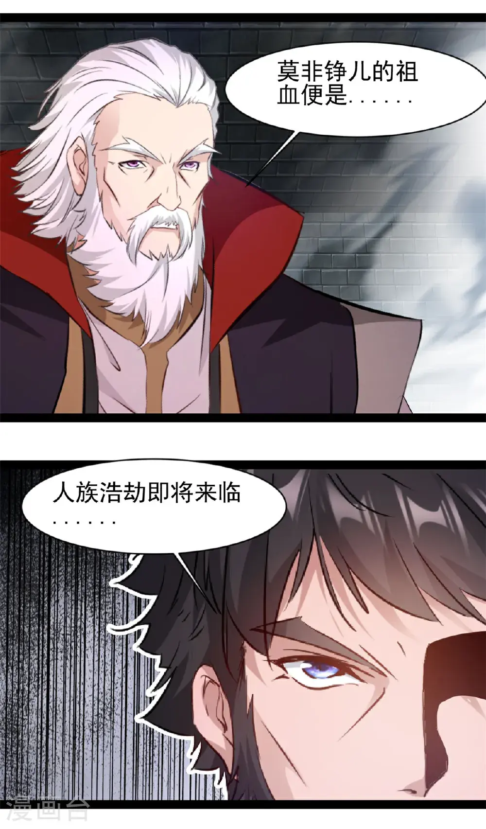 第188话 衣服要破了？6
