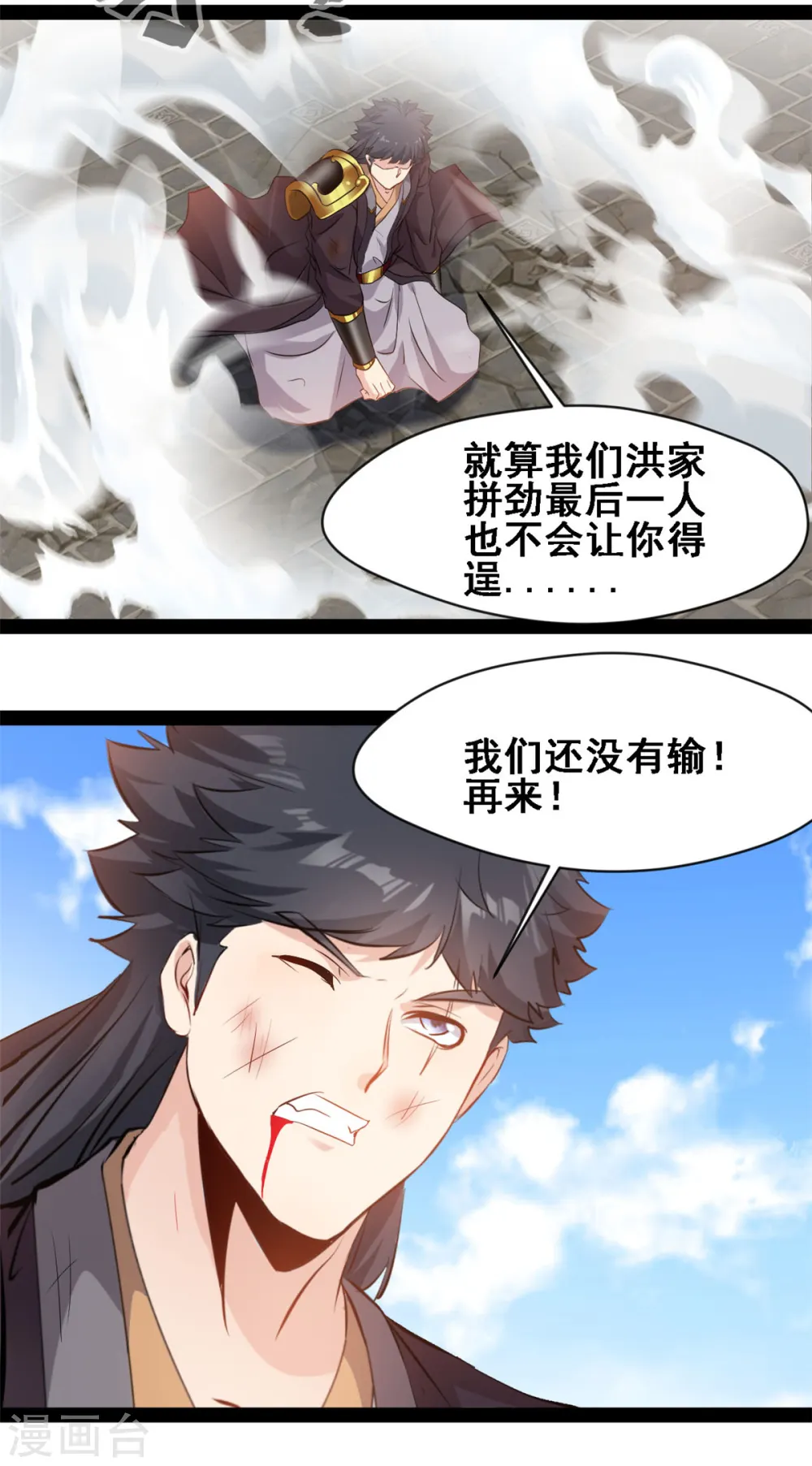 第107话 你还活着！5