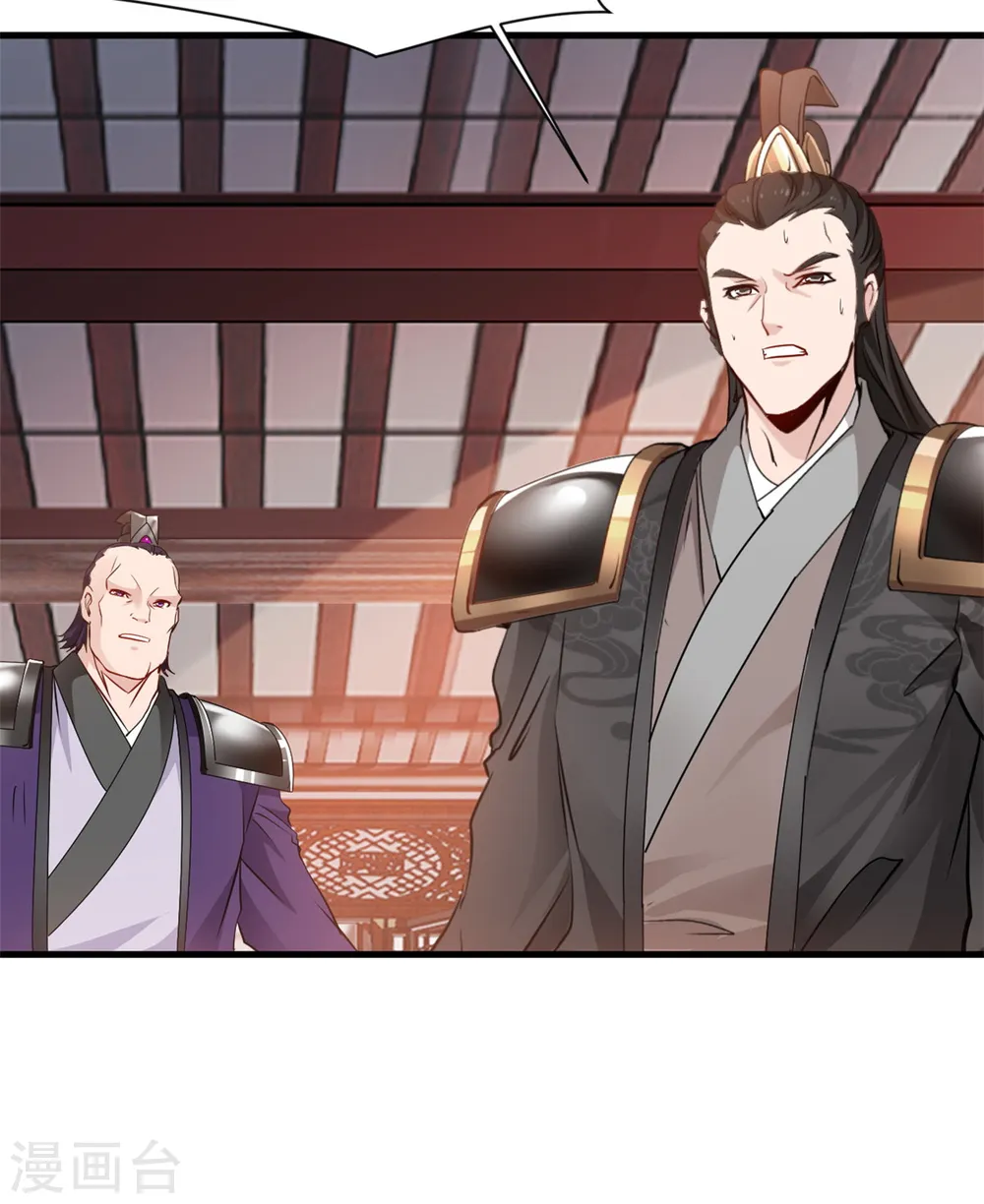 第16话 我一个人就够了！24