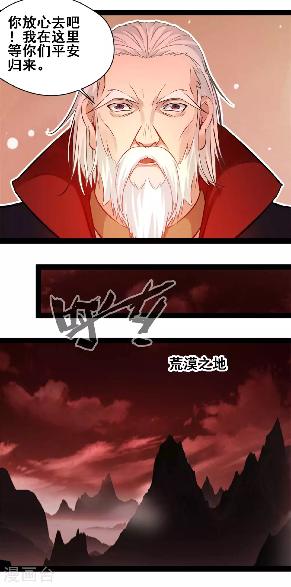 第155话 场景重现1