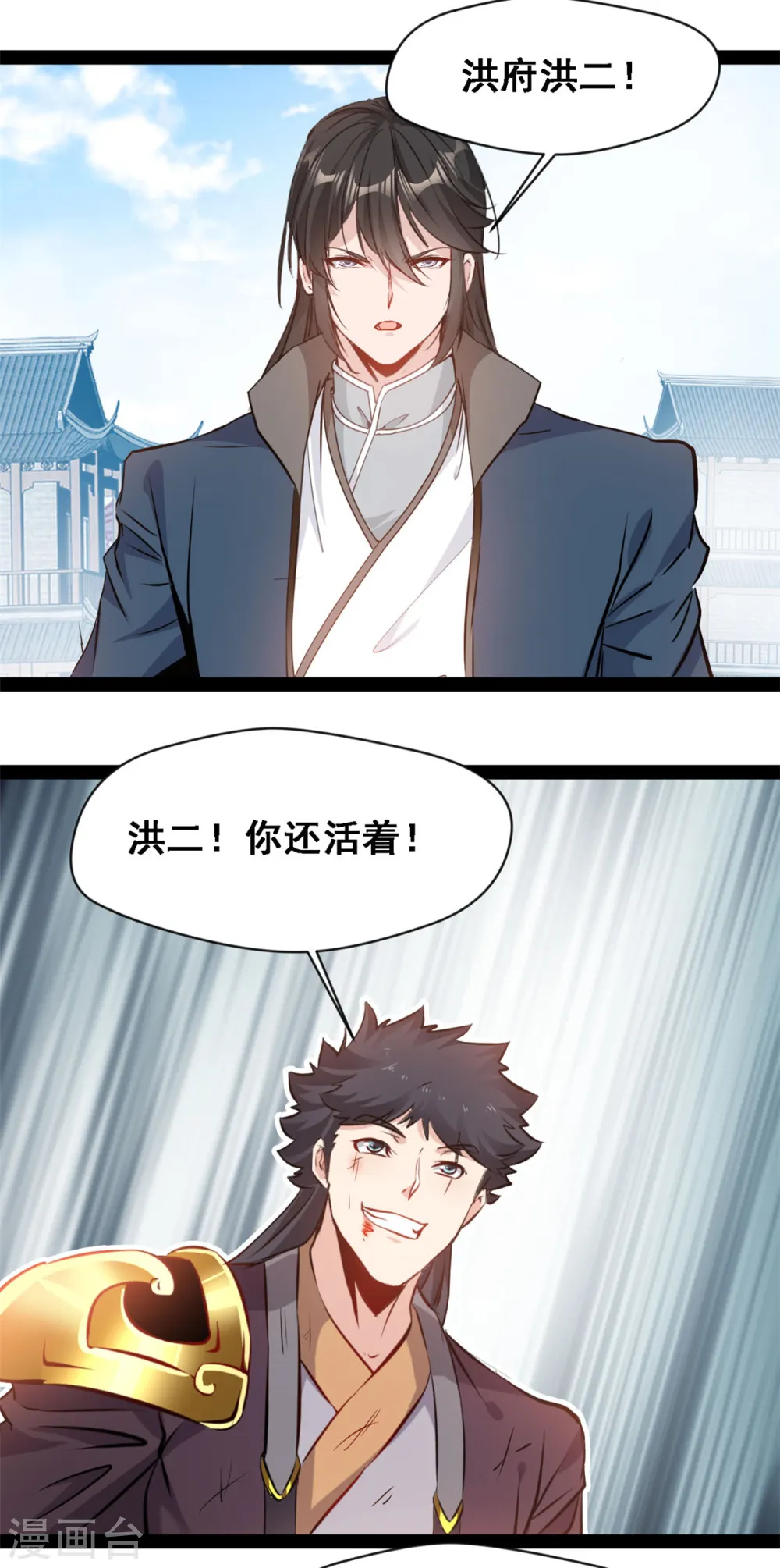 第107话 你还活着！10