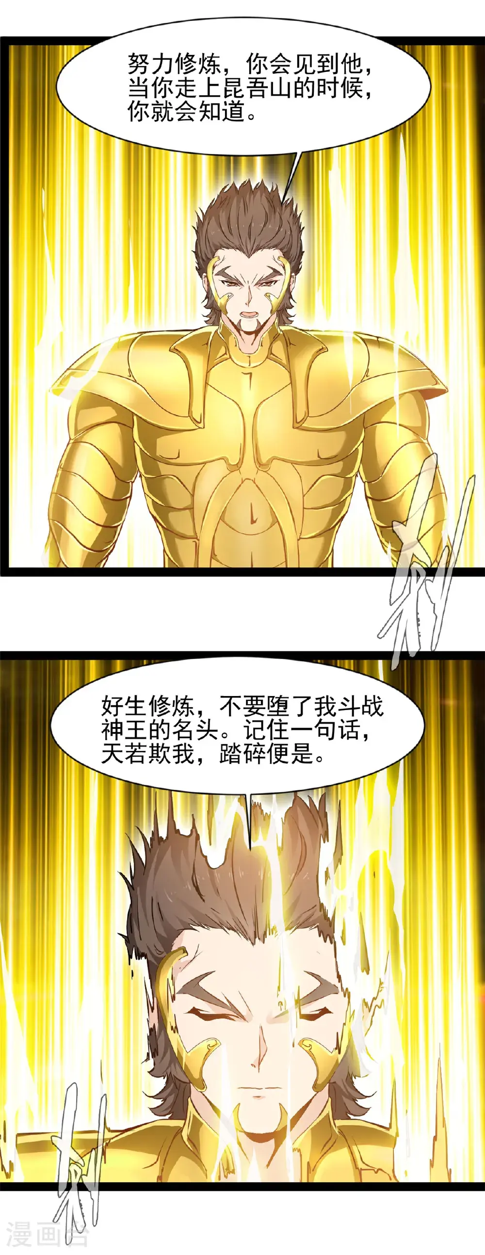 第182话 努力修炼14