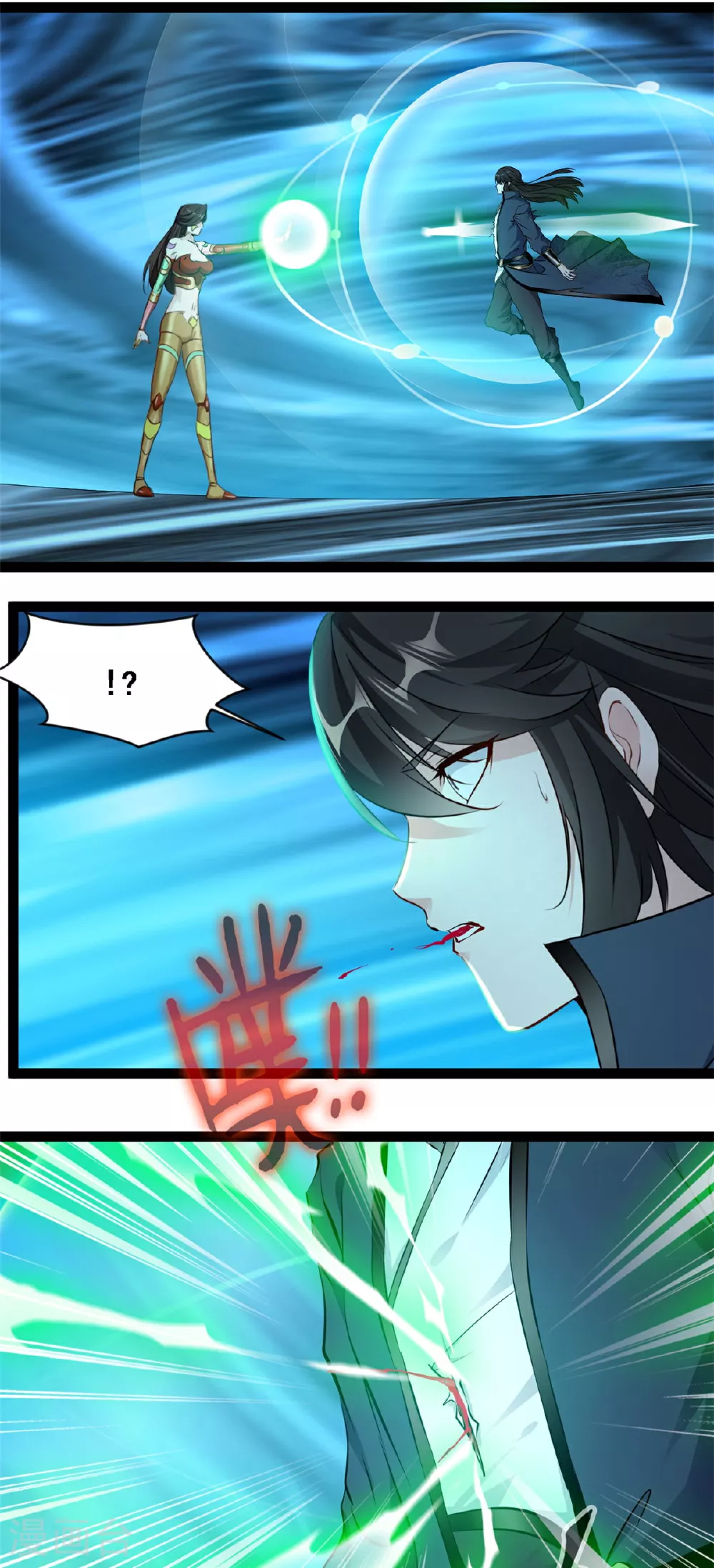 第145话 结束了13