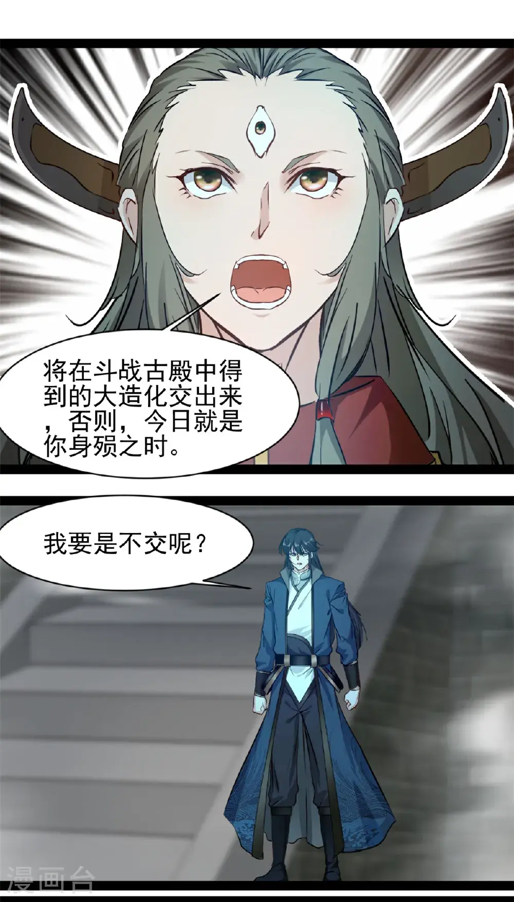 第183话 硬抗7
